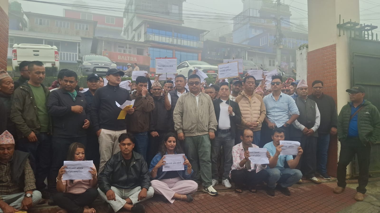 chiya andolan 3
