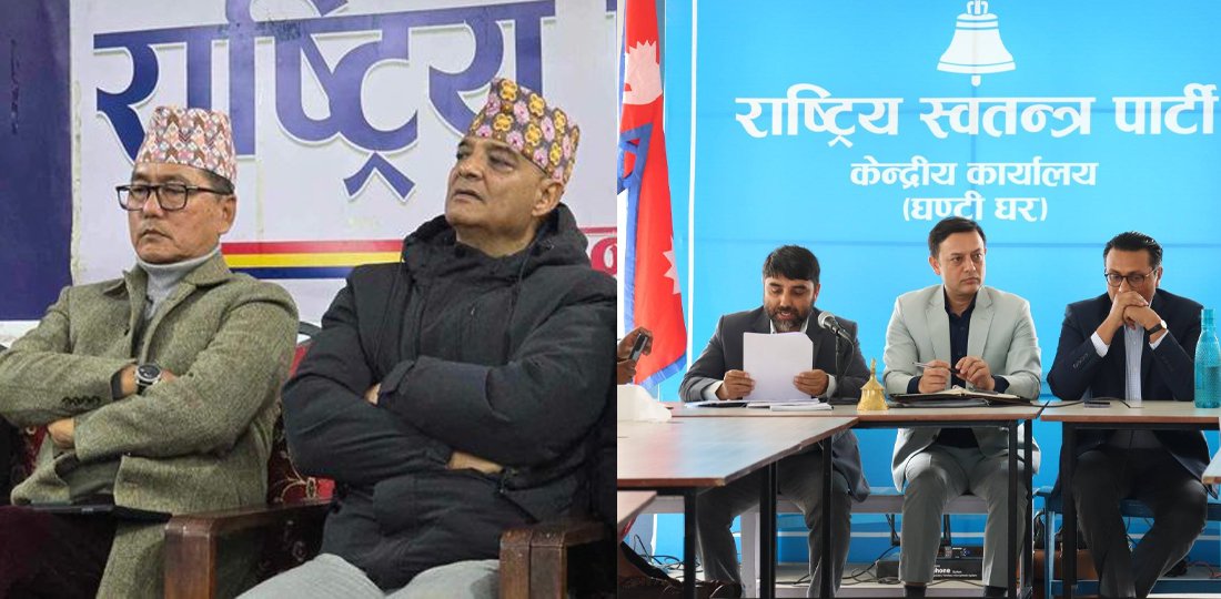   रुपन्देही ३ : राप्रपा र रास्वपाले थाले उपनिर्वाचनको तयारी