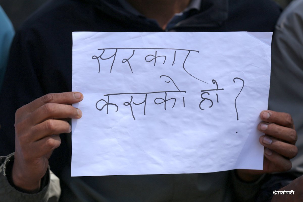 chure protest (4)