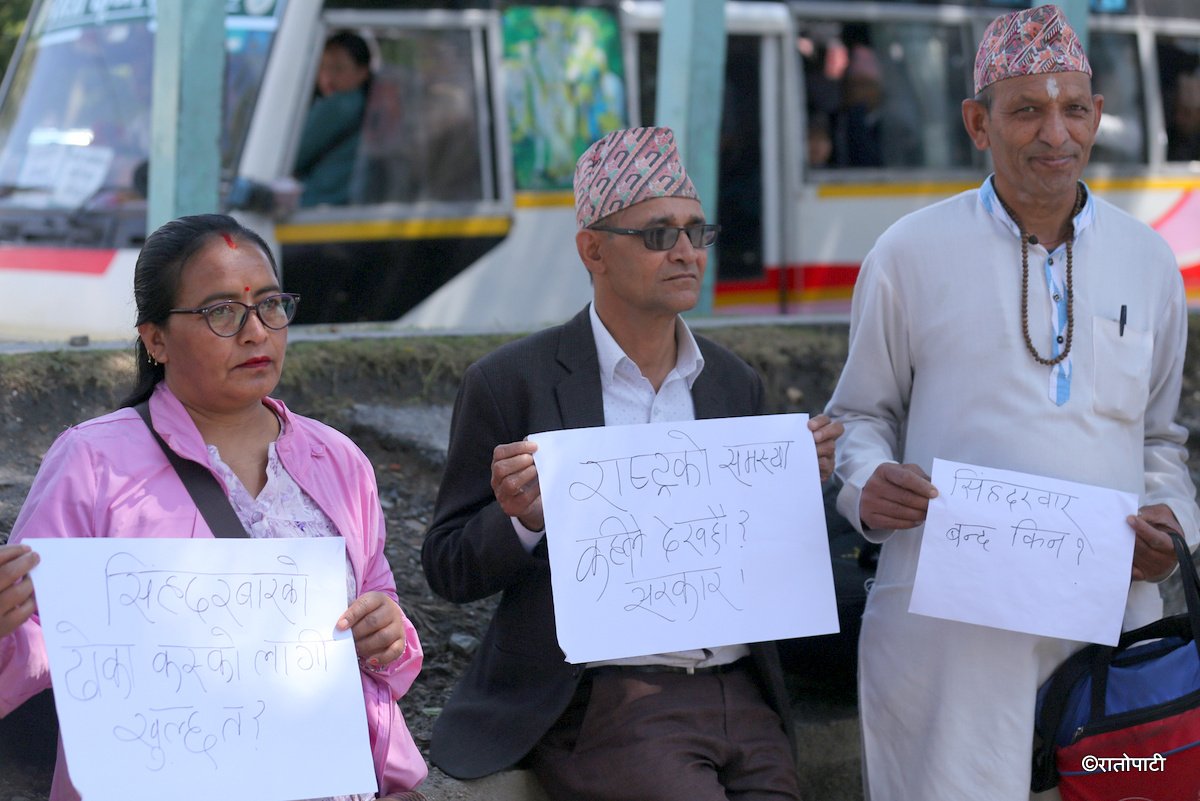 chure protest (5)