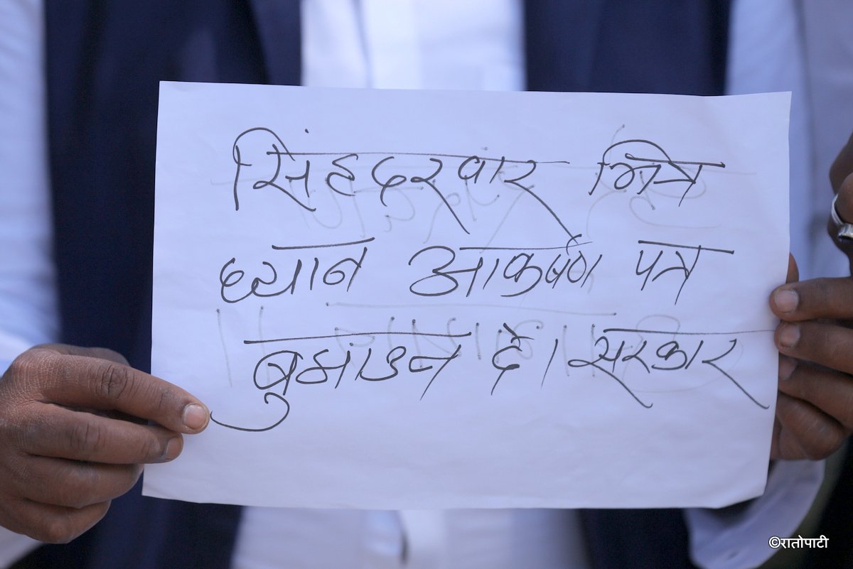 chure protest (6)