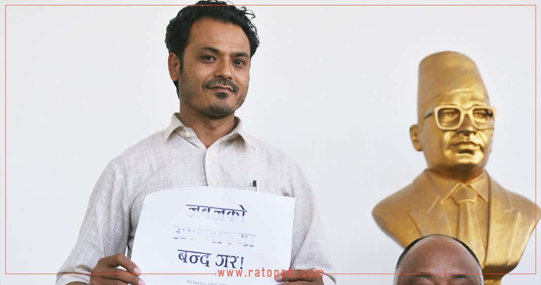   संसदीय दलको नेता चयनका क्रममा त्रुटि गरेको भन्दै च्यासलमा धर्ना
