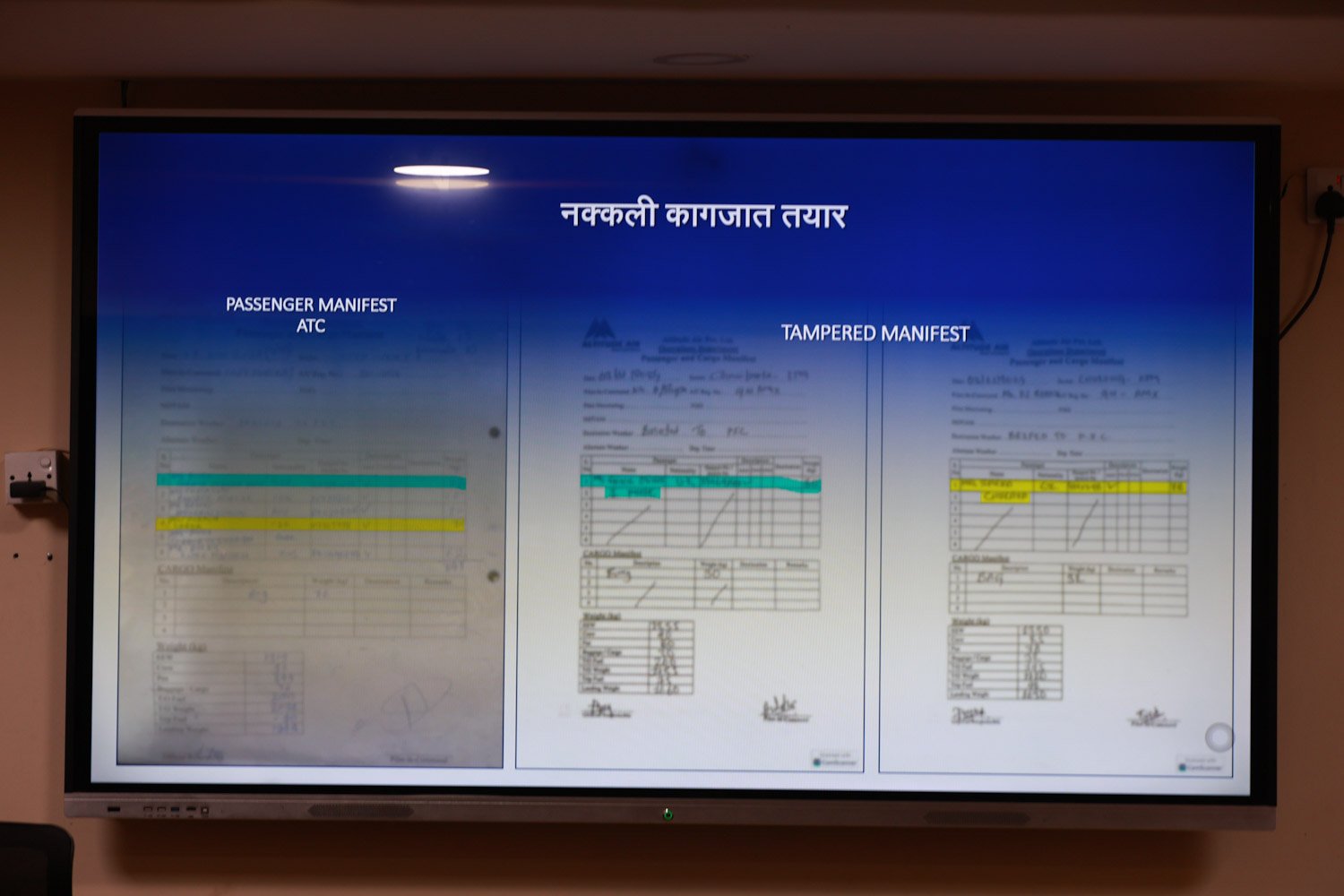 CIB PRESSMEET-Nepal photo library-05