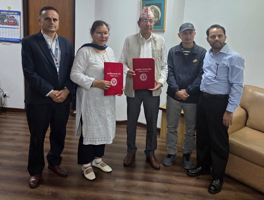 नागरिक लगानी कोष र तामाकोशी गाउँपालिकाबिच नागरिक पेन्सन योजना सञ्चालन सम्झौता