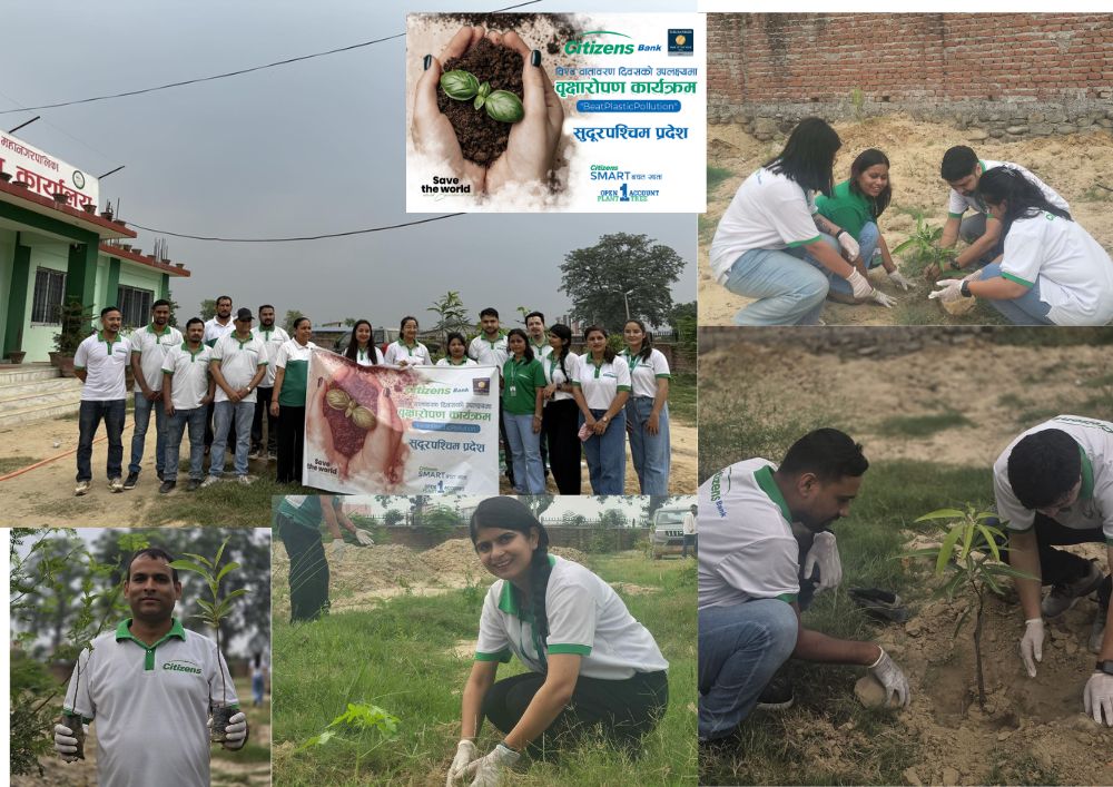 सिटिजन्स बैंकद्वारा सुदूरपश्चिम प्रदेशमा वृक्षारोपण