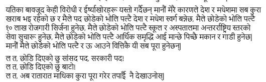 ck raut