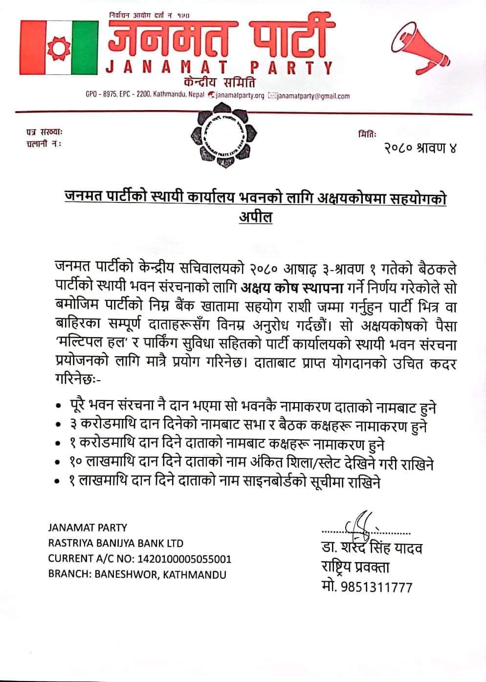 ck.ghar shayog