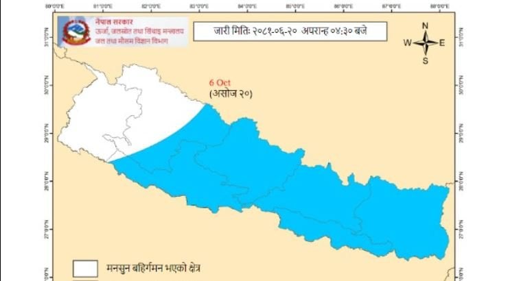 नेपालको पश्चिम क्षेत्रबाट मनसुन बाहिरिन सुरु