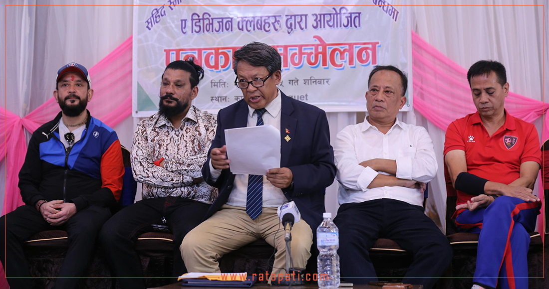   ‘होम एण्ड अवे’ लिग खेल्न क्लबहरू तयार, तर सारे दुई माग