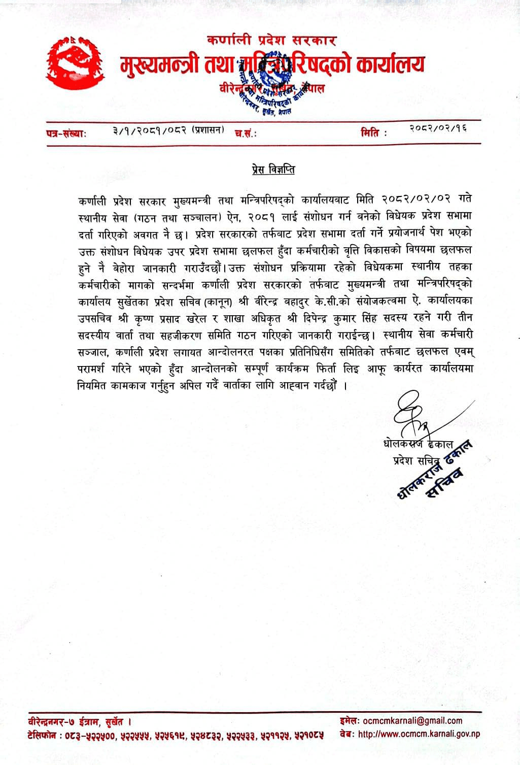 cm press