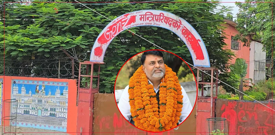 मधेस प्रदेश : मुख्यमन्त्रीले विश्वासको मत लिएपछि मात्र मन्त्रिपरिषद् विस्तार हुने