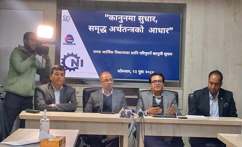   परिसंघले तयार  पार्‍यो संशोधन गर्नुपर्ने कानुनको सूची