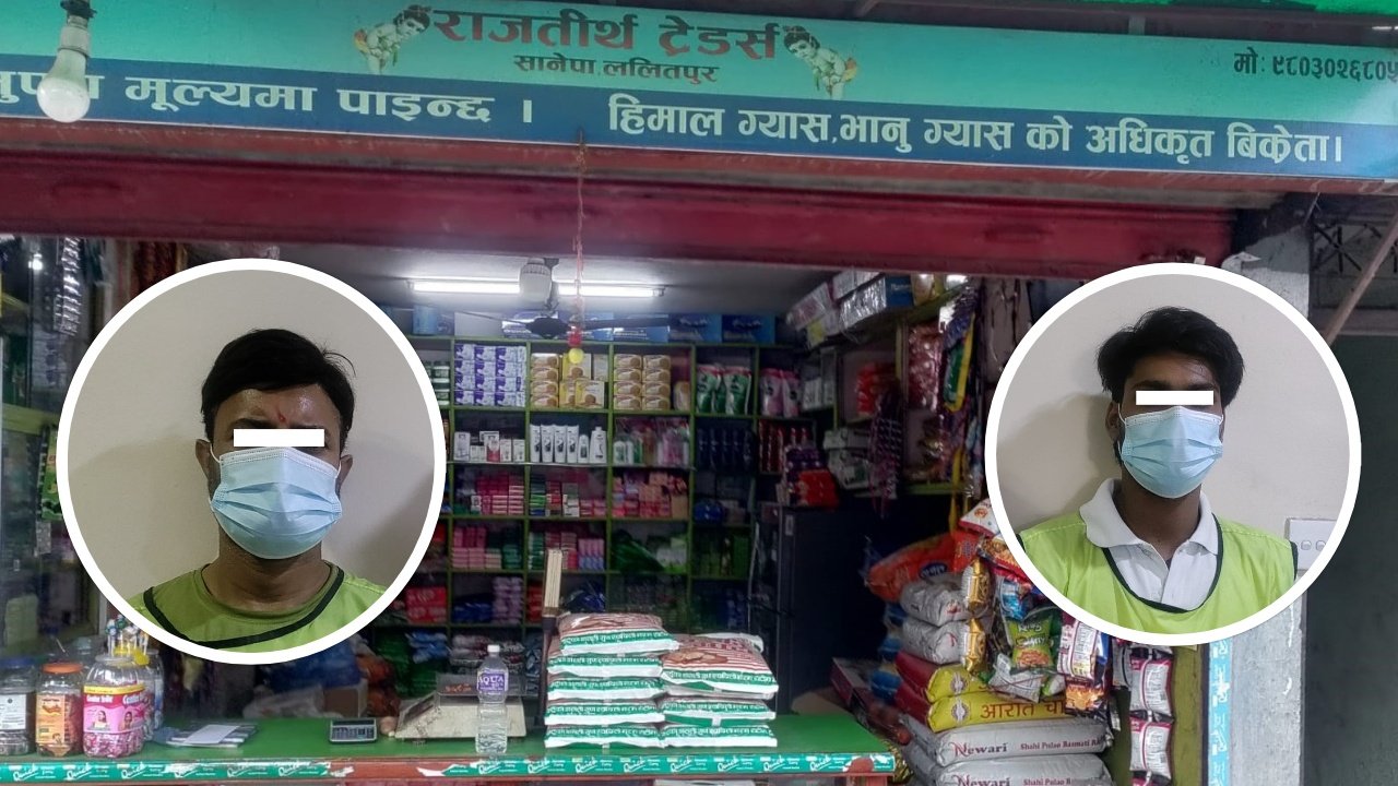   किराना पसलको आवरणमा क्रिप्टो कारोबार : चिनियाँ कनेक्सन देखियो