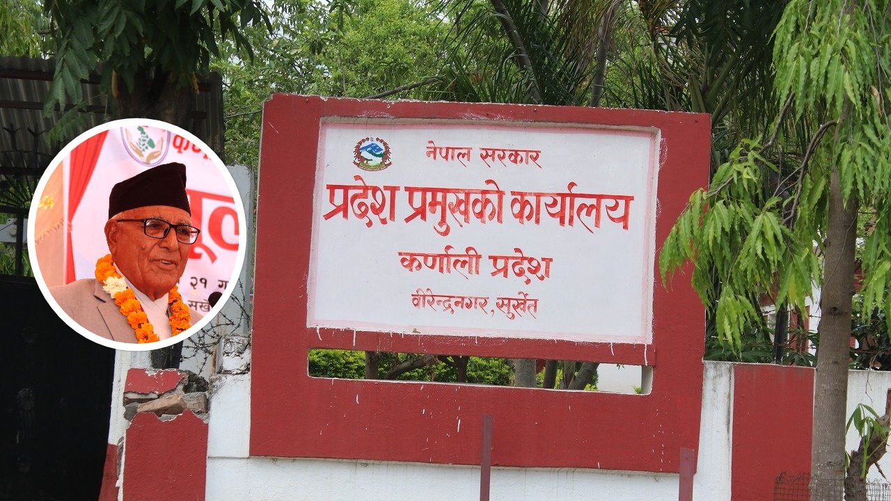  एउटा प्रदेश प्रमुखको पालनपोषणमै वार्षिक ८४ लाखभन्दा बढी खर्च