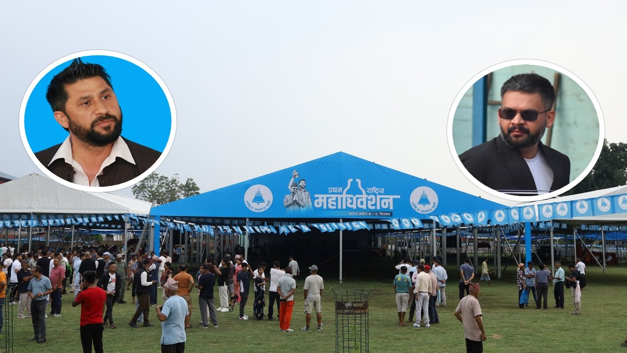 Rastriya Swatantra Party Begins First General Convention