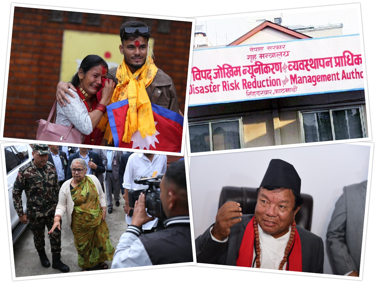   हेर्नुहोस् आजका १० बजे १० समाचार