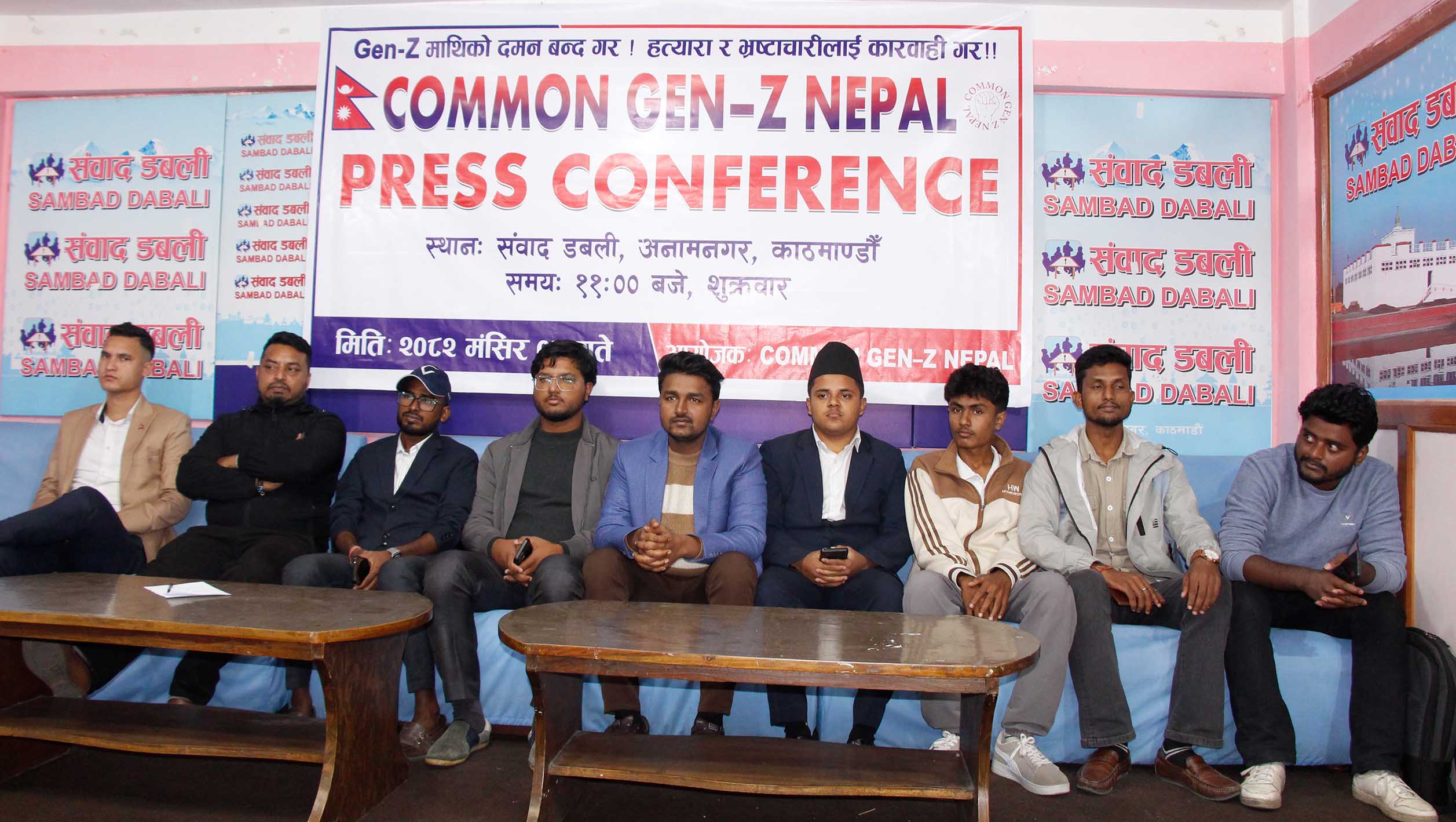   जेनजी आन्दोलनका आरोपीलाई कारबाही गर्न नसके प्रधानमन्त्रीले राजीनामा दिनुपर्छ : अध्यक्ष साह