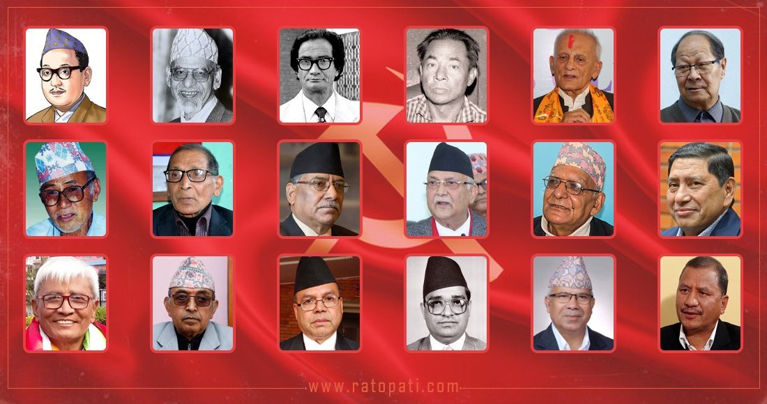   कम्युनिस्ट पार्टीमा नेतृत्व हत्याउन होडबाजी