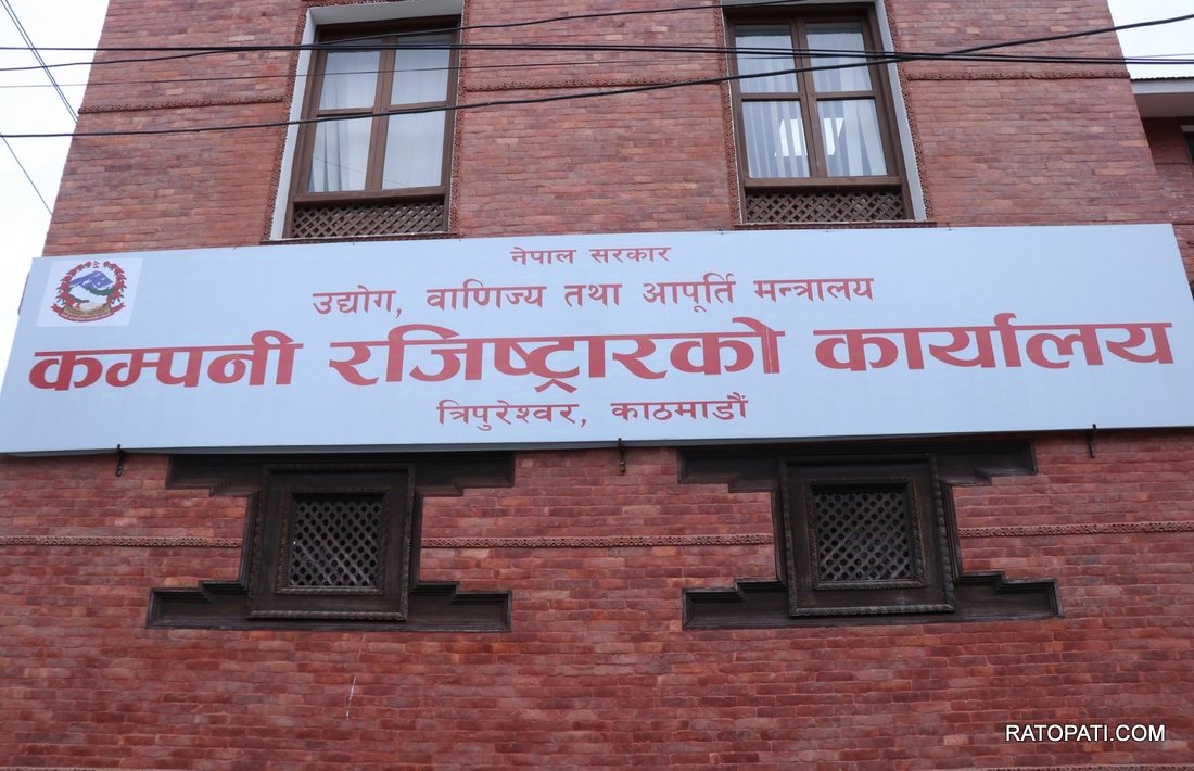अब कम्पनीको विवरण अद्यावधिक गराउँदा वास्तविक सेयर धनी घोषणा गर्नुपर्ने