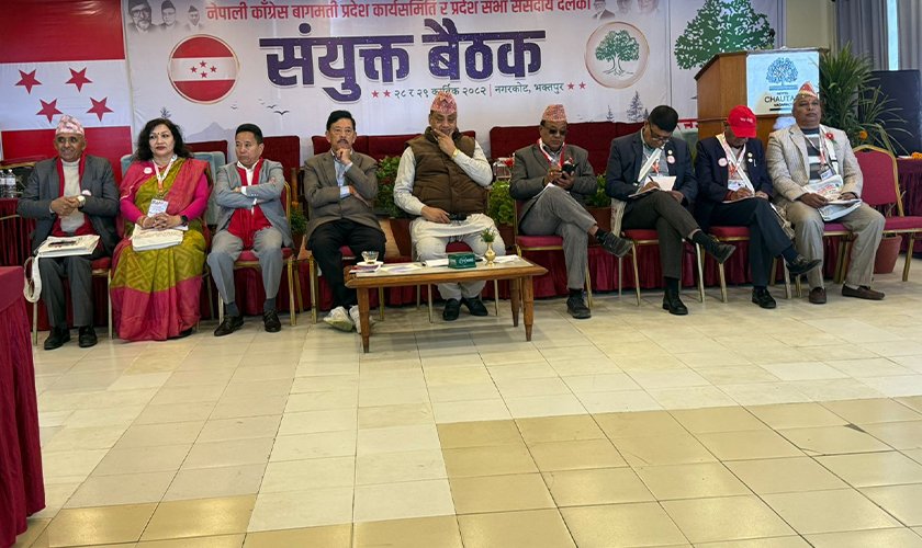   विधानबमोजिम १५औँ महाधिवेशन गर्न कांग्रेस बागमती प्रदेशको माग