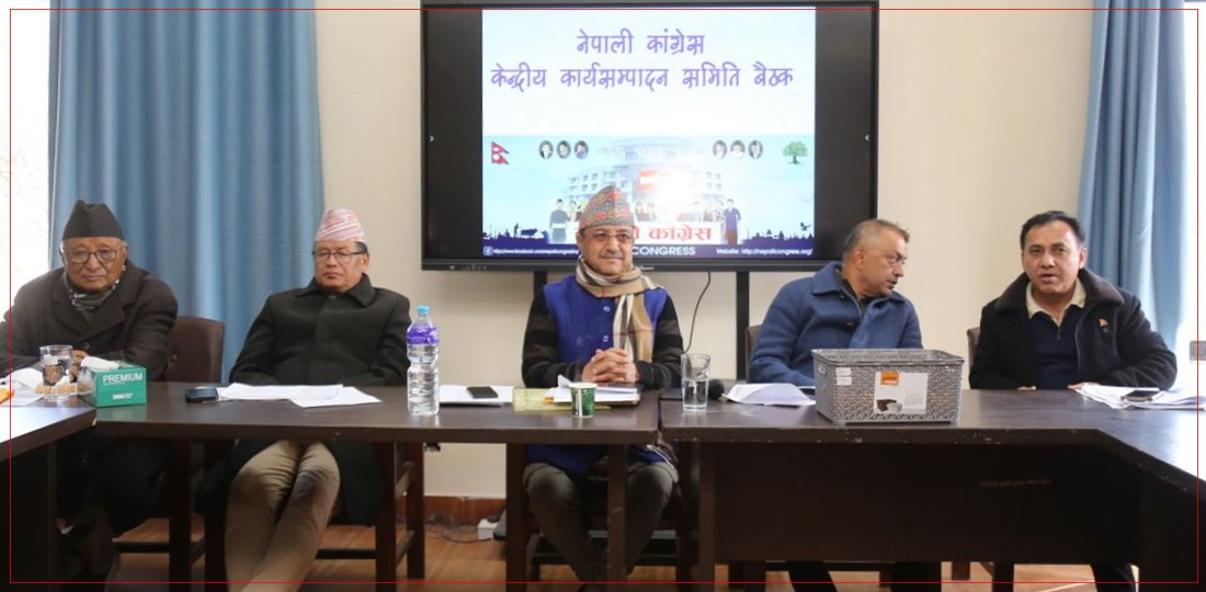 चुनावी तालमेलको प्रयास : कांग्रेसले गरेन राष्ट्रियसभा उम्मेदवारबारे निर्णय
