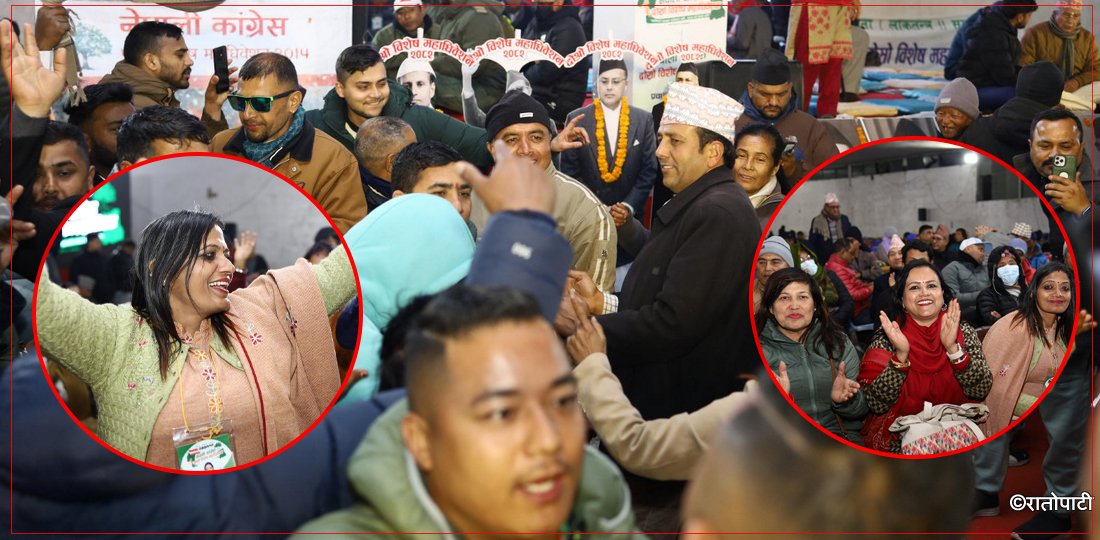   कांग्रेस विशेष महाधिवेशनस्थलमा नाचगान, तस्बिरहरू