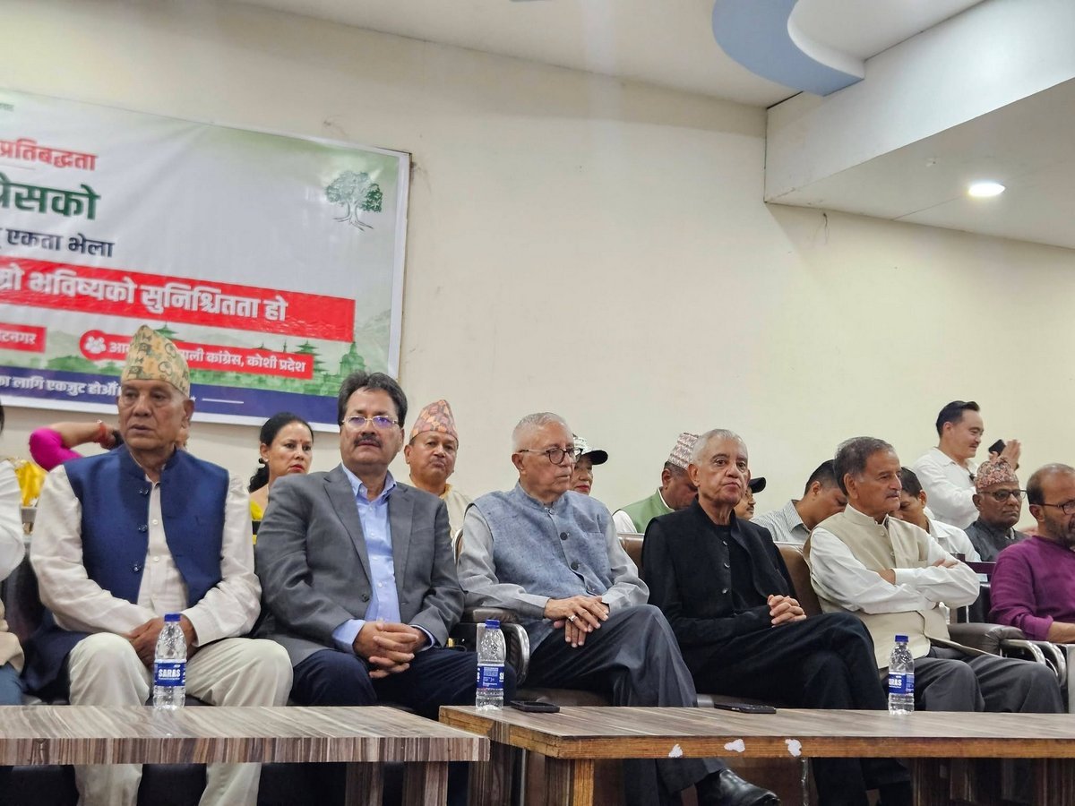 Nepali Congress Leaders Attend Koshi Province Gathering in Biratnagar