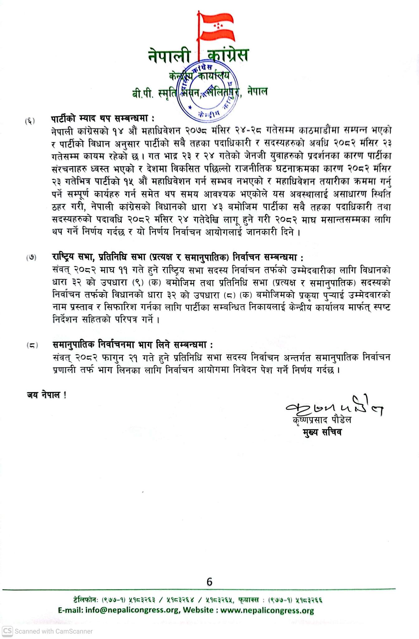 Congress (3)