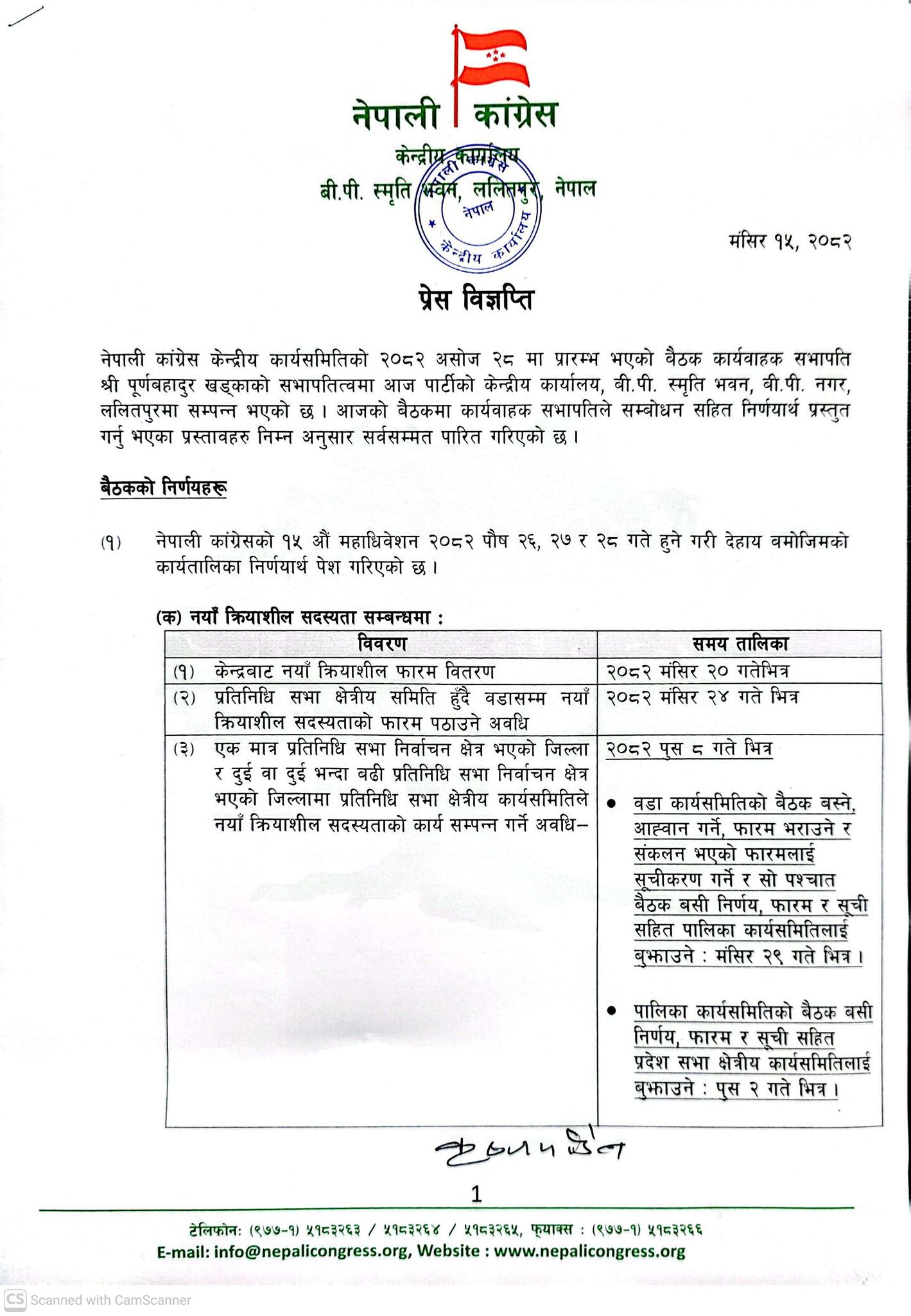 Congress (4)