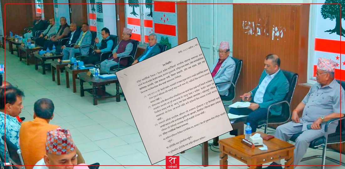   कांग्रेसका दुई केन्द्रीय सदस्यसहित १० सांसद्ले भने– विशेष महाधिवेशन गर्न हुन्न
