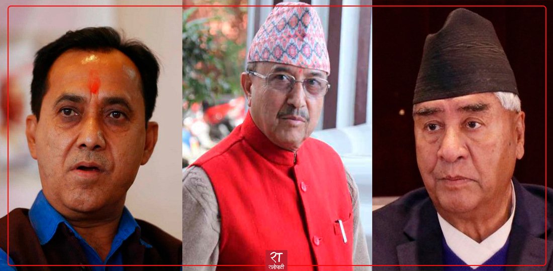 भ्रातृसंस्था महाधिवेशन निर्देशन समितिसँगकाे छलफलमा कांग्रेस पदाधिकारी
