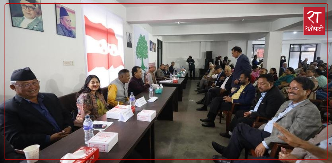 मंसिरमा नियमित महाधिवेशनको बाटोमा कांग्रेस