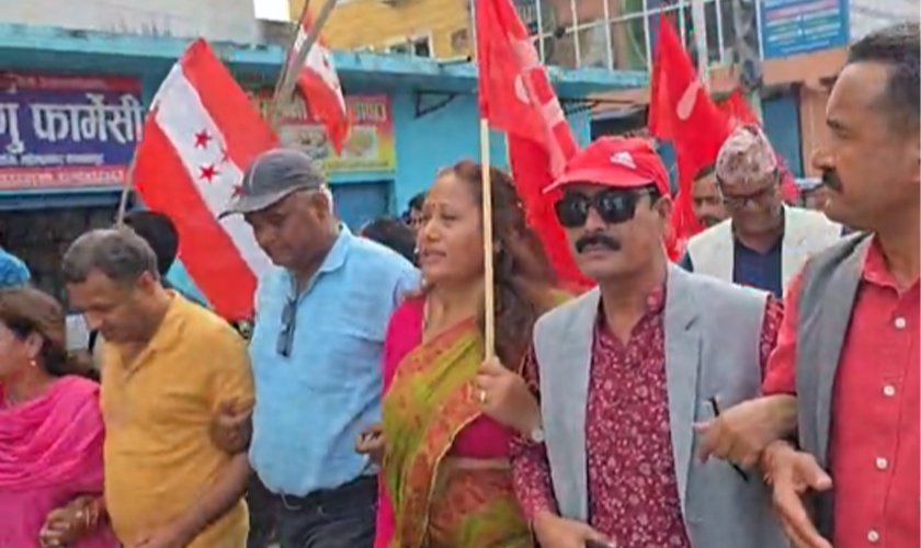 ओली र लेखक पक्राउ परेपछि कञ्चनपुरमा कांग्रेस–एमालेको संयुक्त प्रदर्शन
