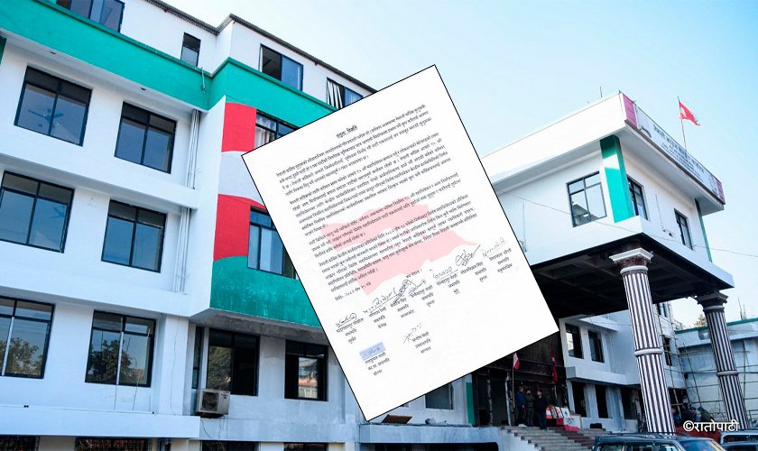 ‘विशेष महाधिवेशन’ मा सहभागी नहुन कर्णालीका १० जिल्ला सभापतिहरूको अपिल