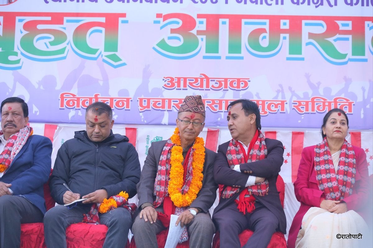 congress kirtipur (10)