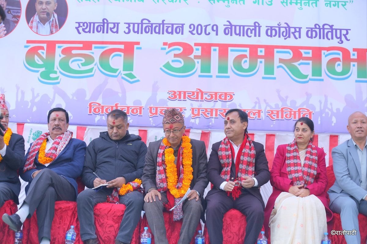 congress kirtipur (11)