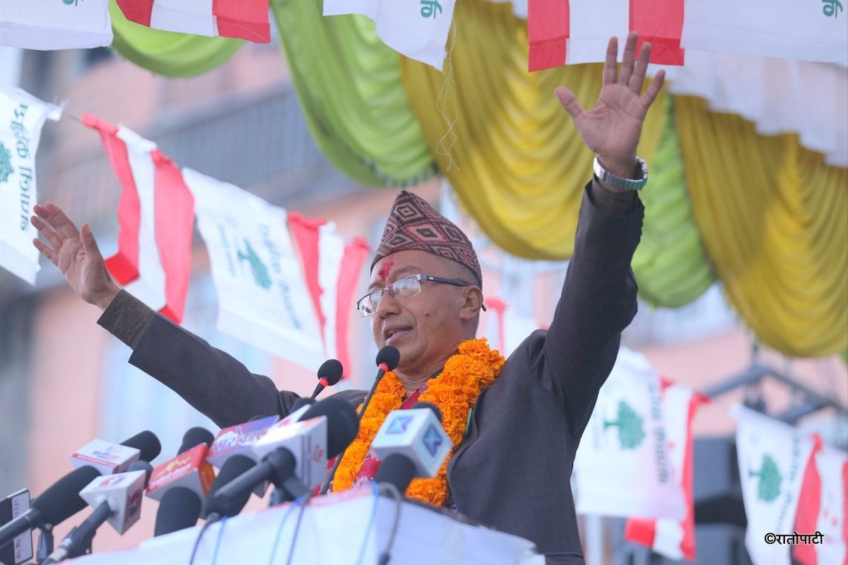 congress kirtipur (13)