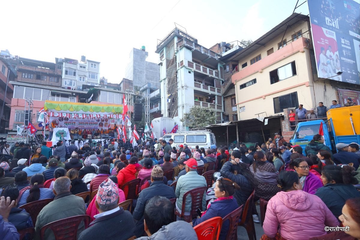 congress kirtipur (3)