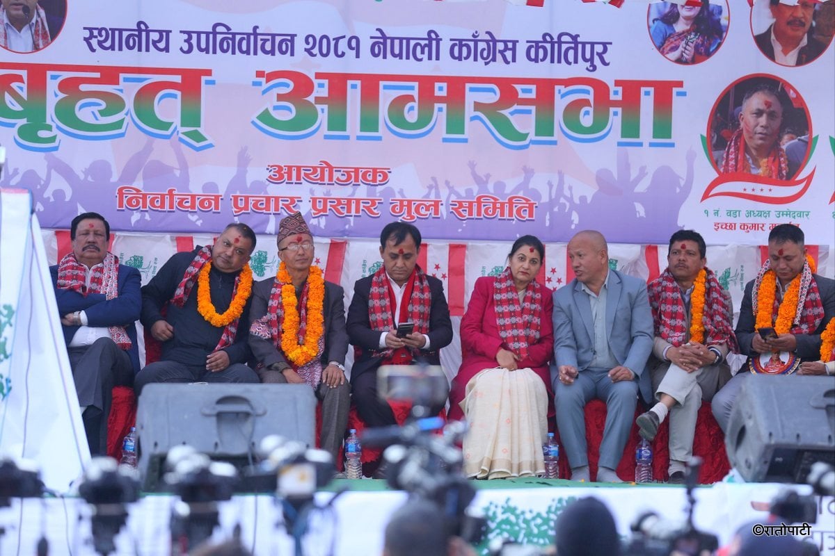 congress kirtipur (5)