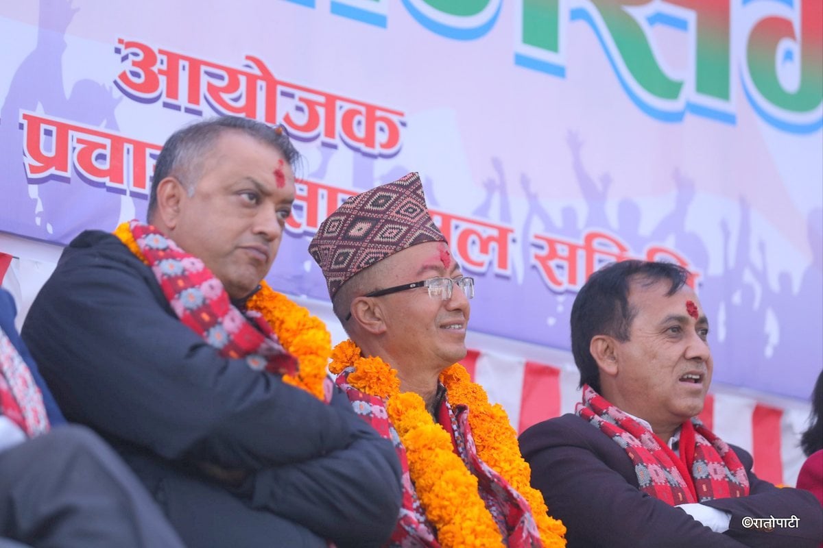 congress kirtipur (9)