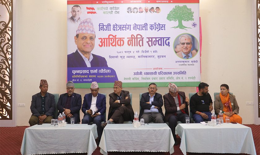 उद्योगी–व्यवसायीको गुनासो : प्रदेशको राजधानी दाङ सारिँदा रुपन्देहीमा आर्थिक क्षति भयो