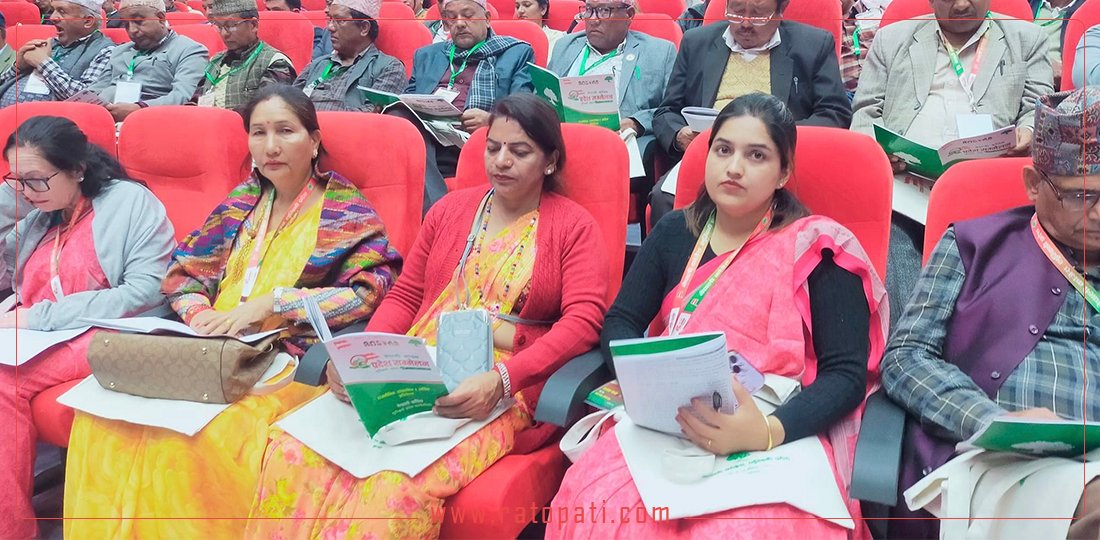नेपाली कांग्रेस लुम्बिनी प्रदेशको प्रथम सम्मेलन : प्रतिवेदनमा के छ ?
