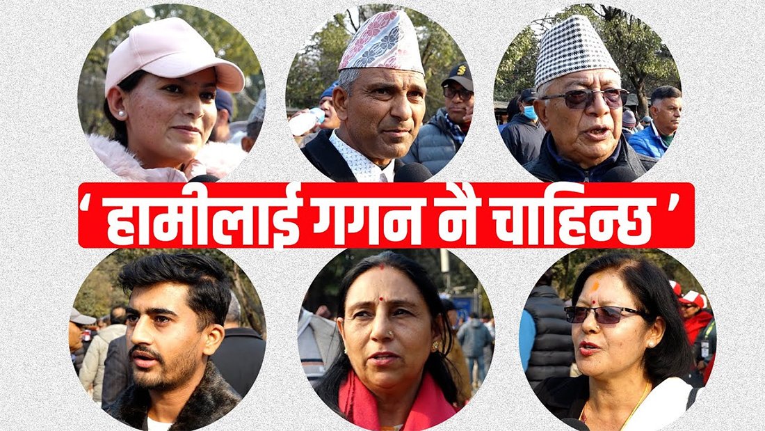   ‘विशेष महाधिवेशनबाट कांग्रेसको नेतृत्व परिवर्तन गरेरै छाड्छौं’ (भिडियो)