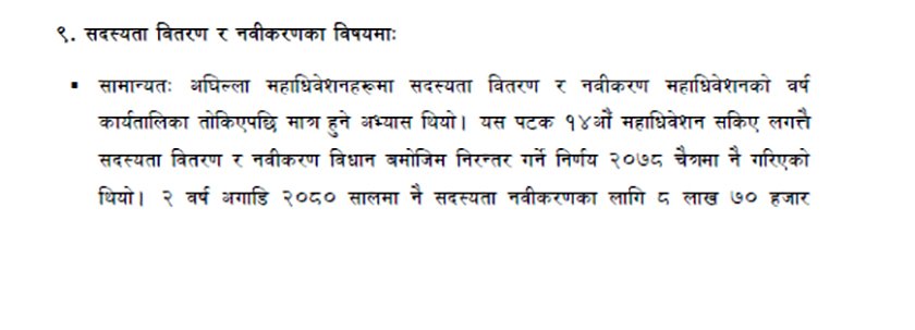 Congress Membership1