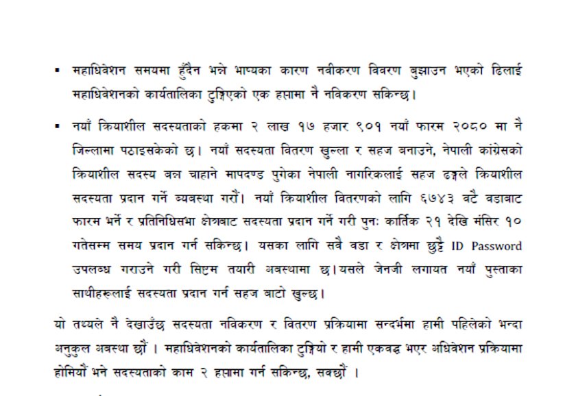 Congress Membership3