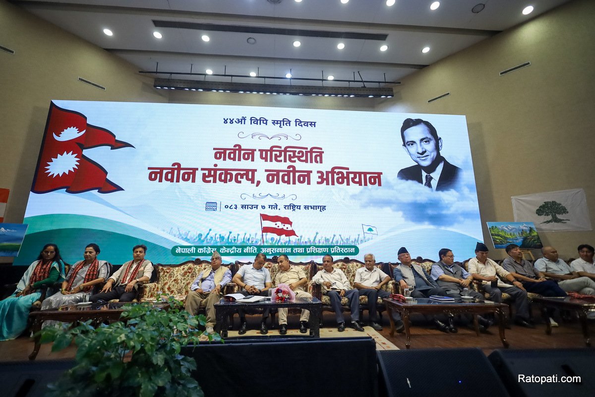 congress-navin-p (2)