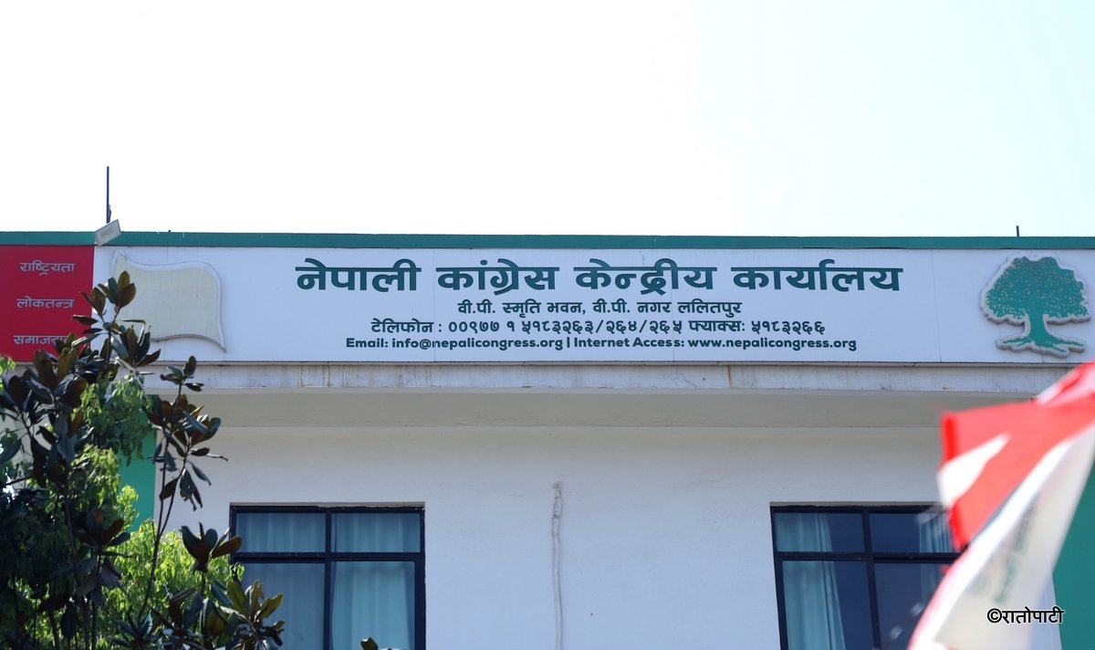   सामाजिक न्यायको पक्षमा निरन्तर उभिने कांग्रेसको प्रतिबद्धता