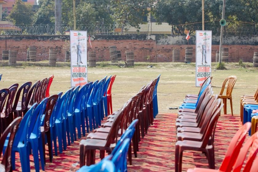 Congress Sabha ta Janakpur_Nepal Photo Library (1)