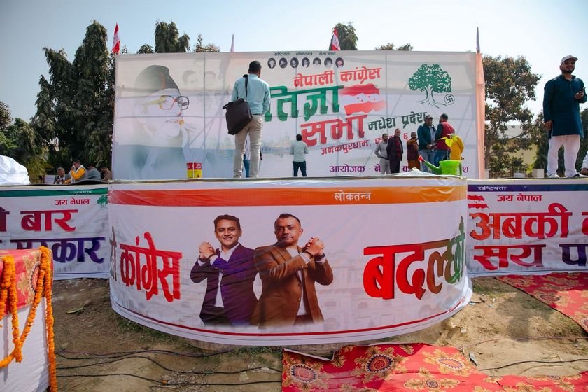 Congress Sabha ta Janakpur_Nepal Photo Library (11)