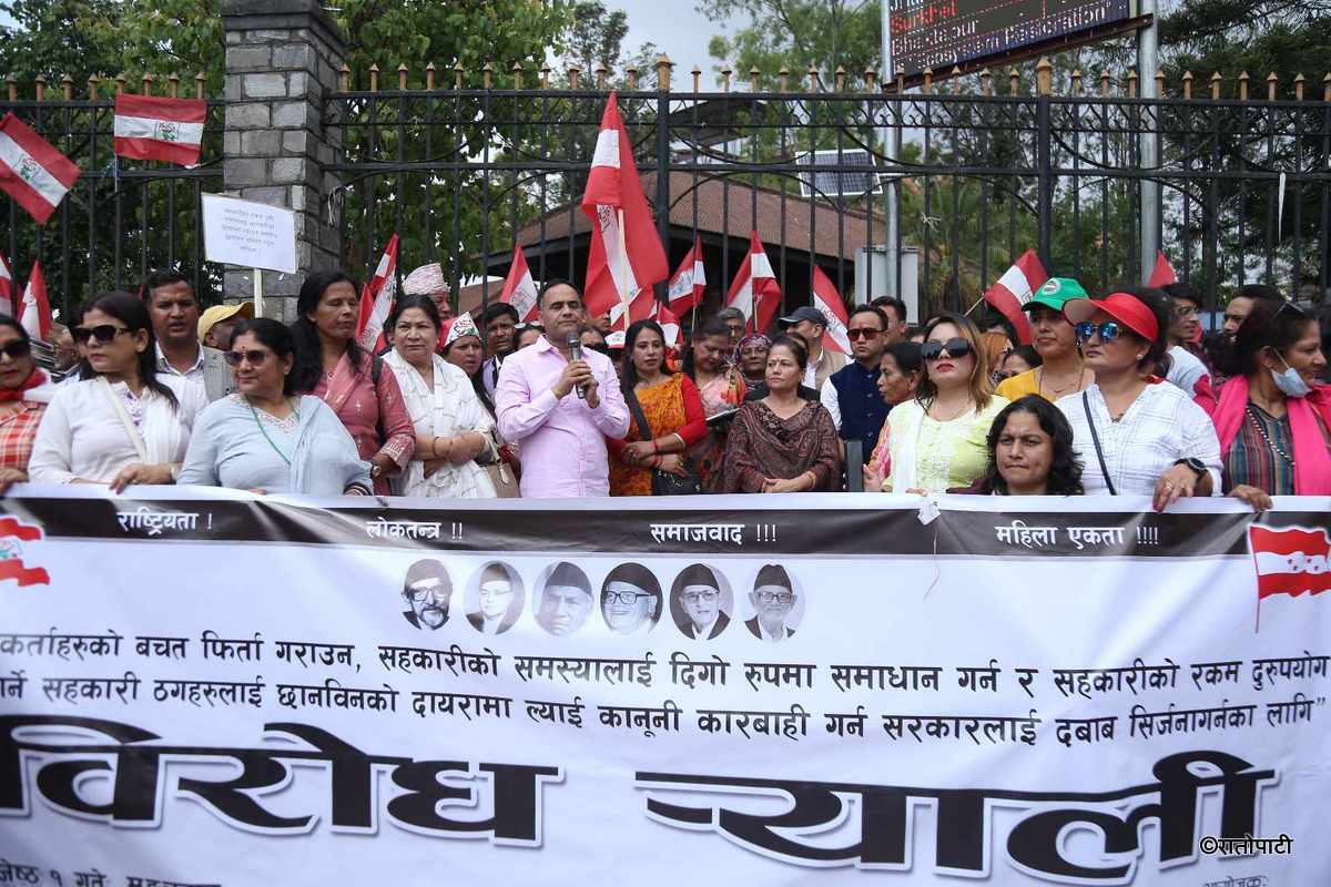 congress sahakari protest (10)